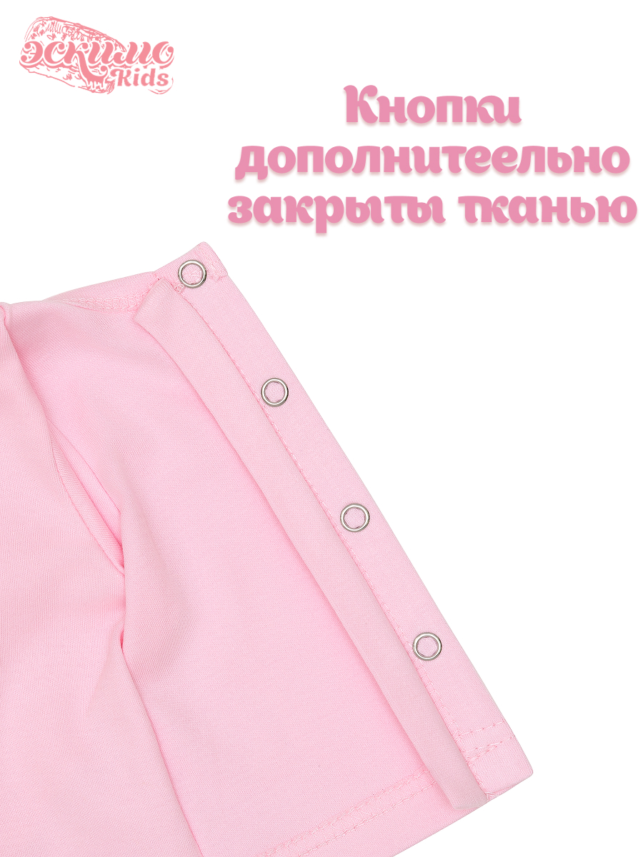 Кофточка Эскимо 2-206розовый - фото 3