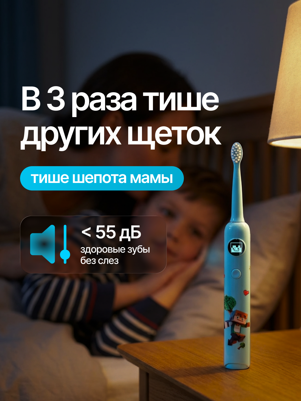 Зубная щетка электрическая Мироша от 3 лет - фото 5