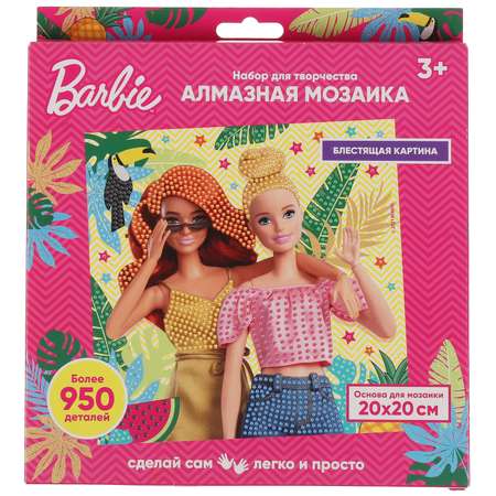 Алмазная мозаика Multiart Барби