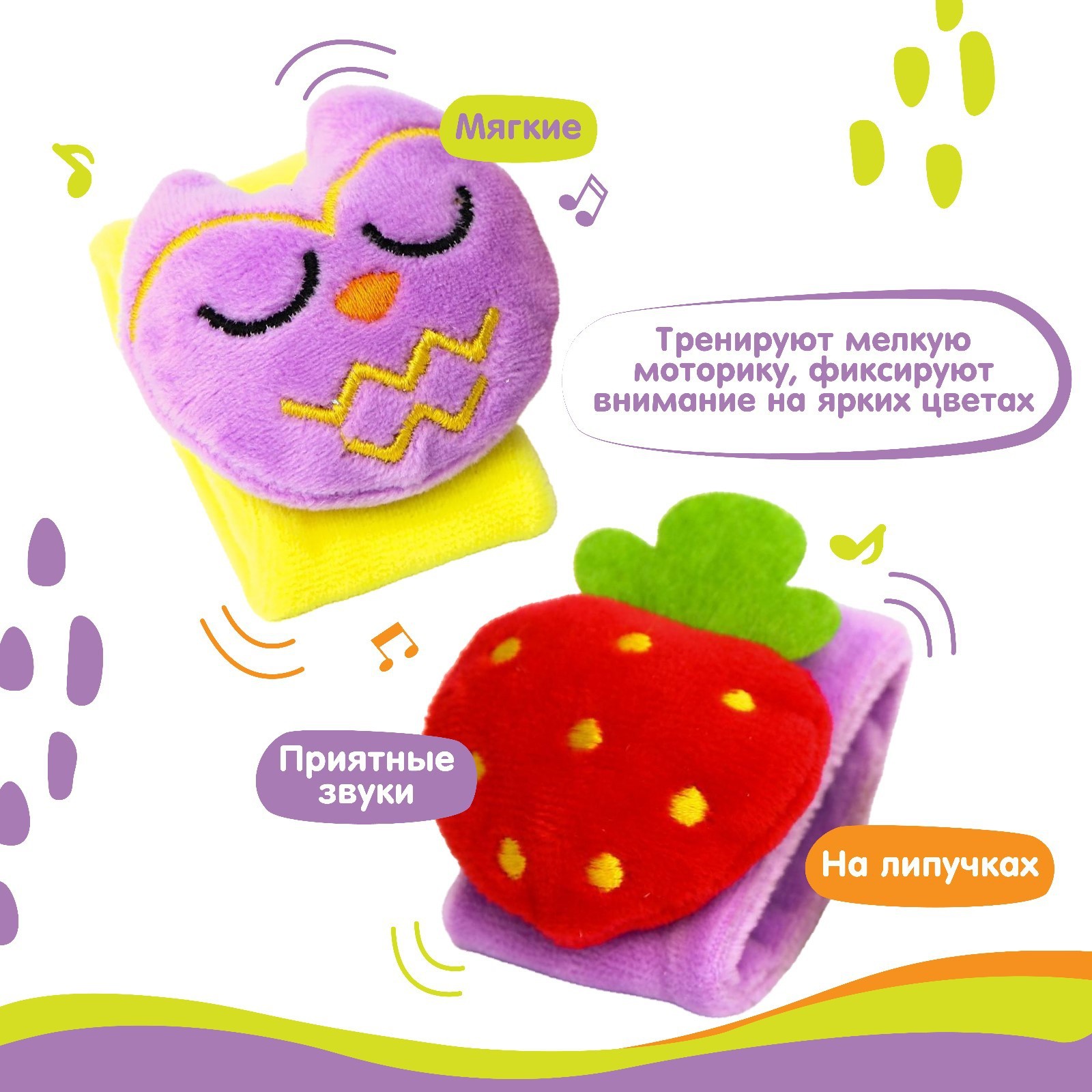 Игрушка Крошка Я погремушка - фото 3