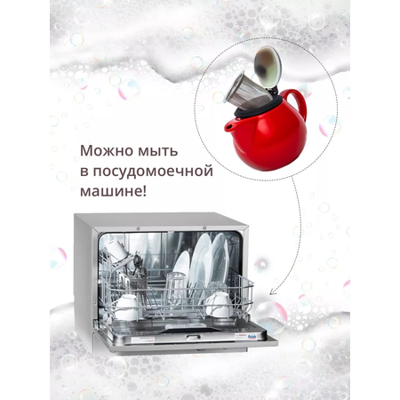 Чайник Elrington Феличита 700 мл красный
