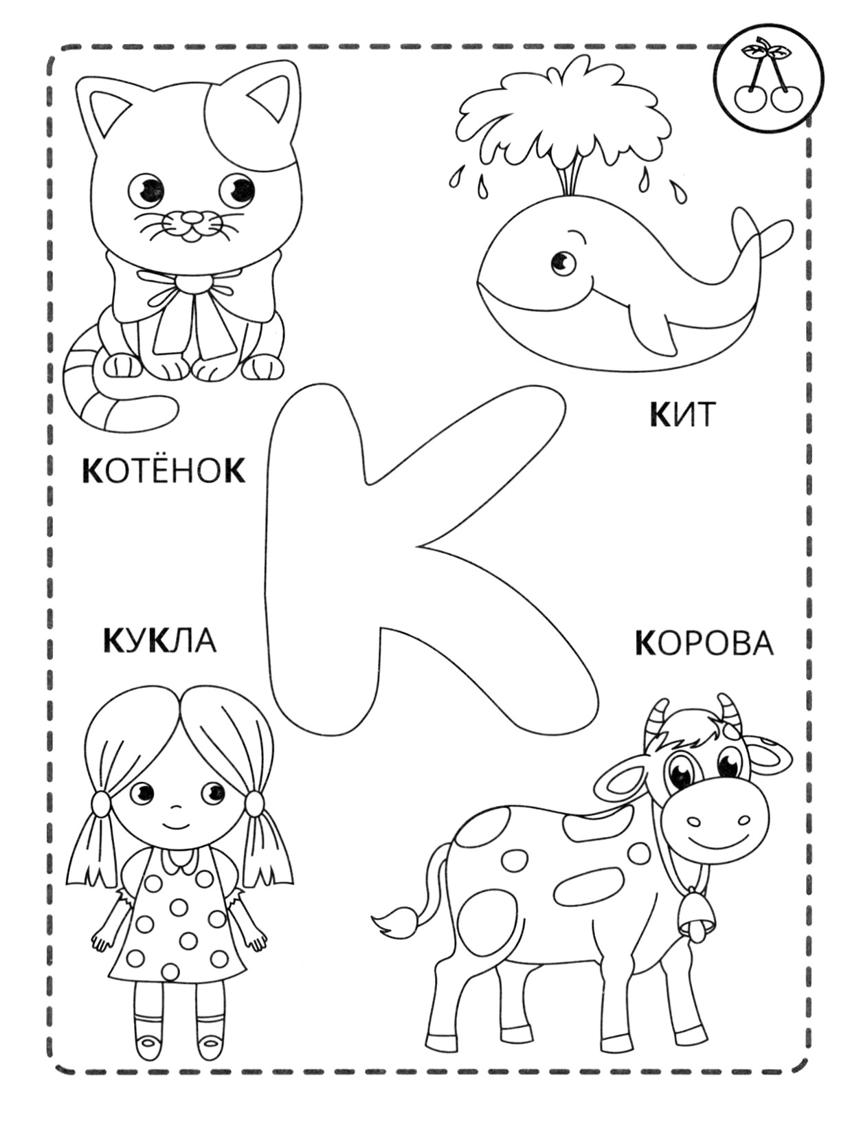 Книга Качели Ф - филин - фото 7