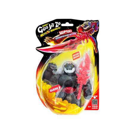 Фигурка GooJitZu