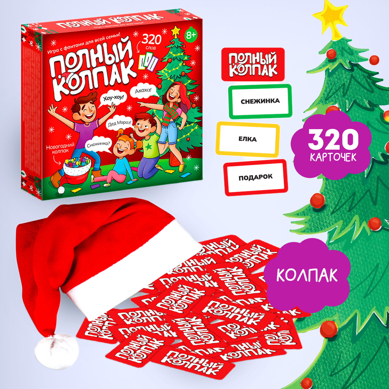 Настольная игра Десятое королевство НГ Полный колпак - фото 2