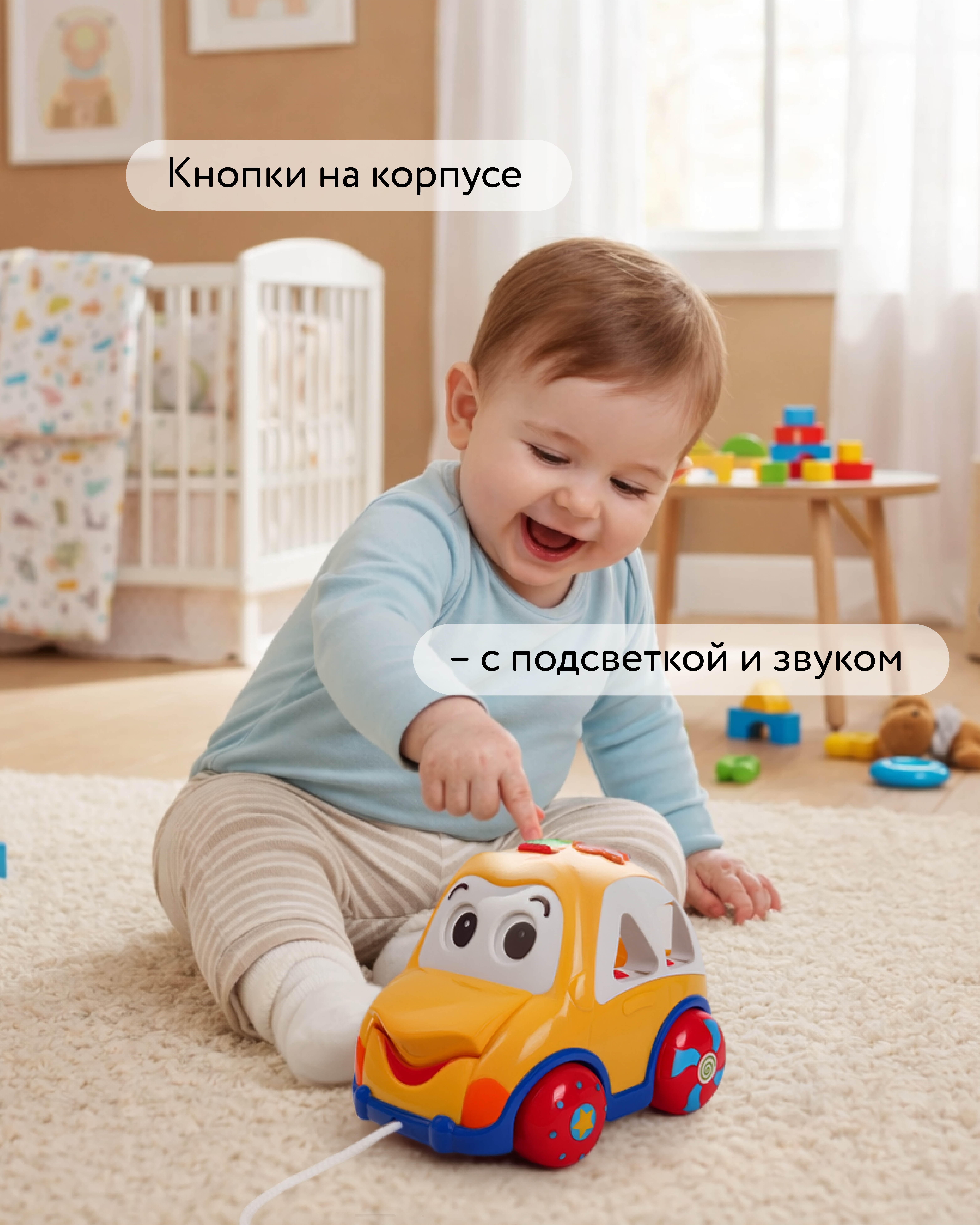 Игрушка BabyGo сортер Машинка - фото 3