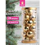 Елочные игрушки Золотая сказка набор 24 штуки