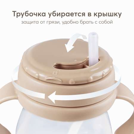 Поильник Happy Baby 250 мл