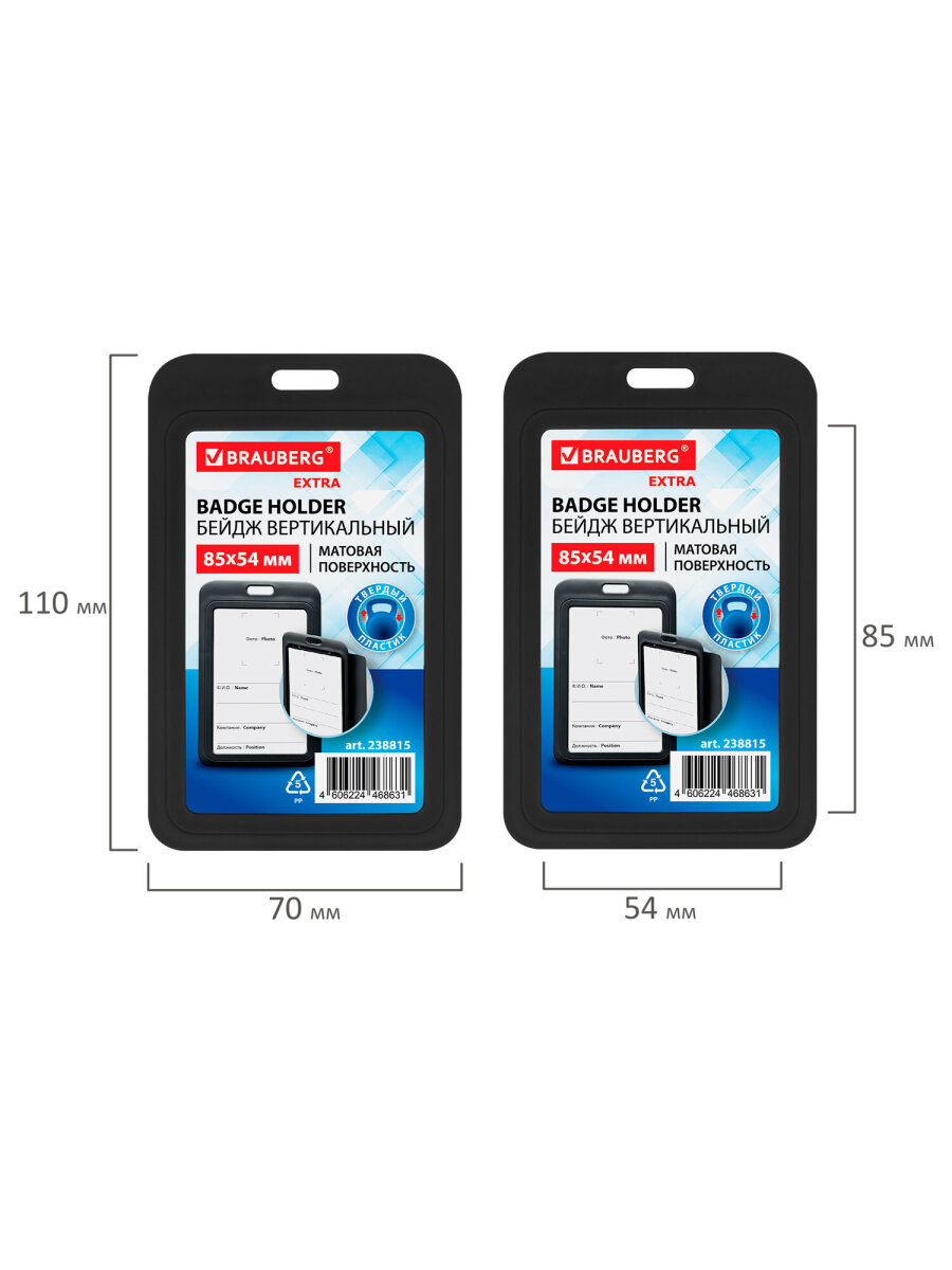 Бейдж Brauberg черный - фото 7