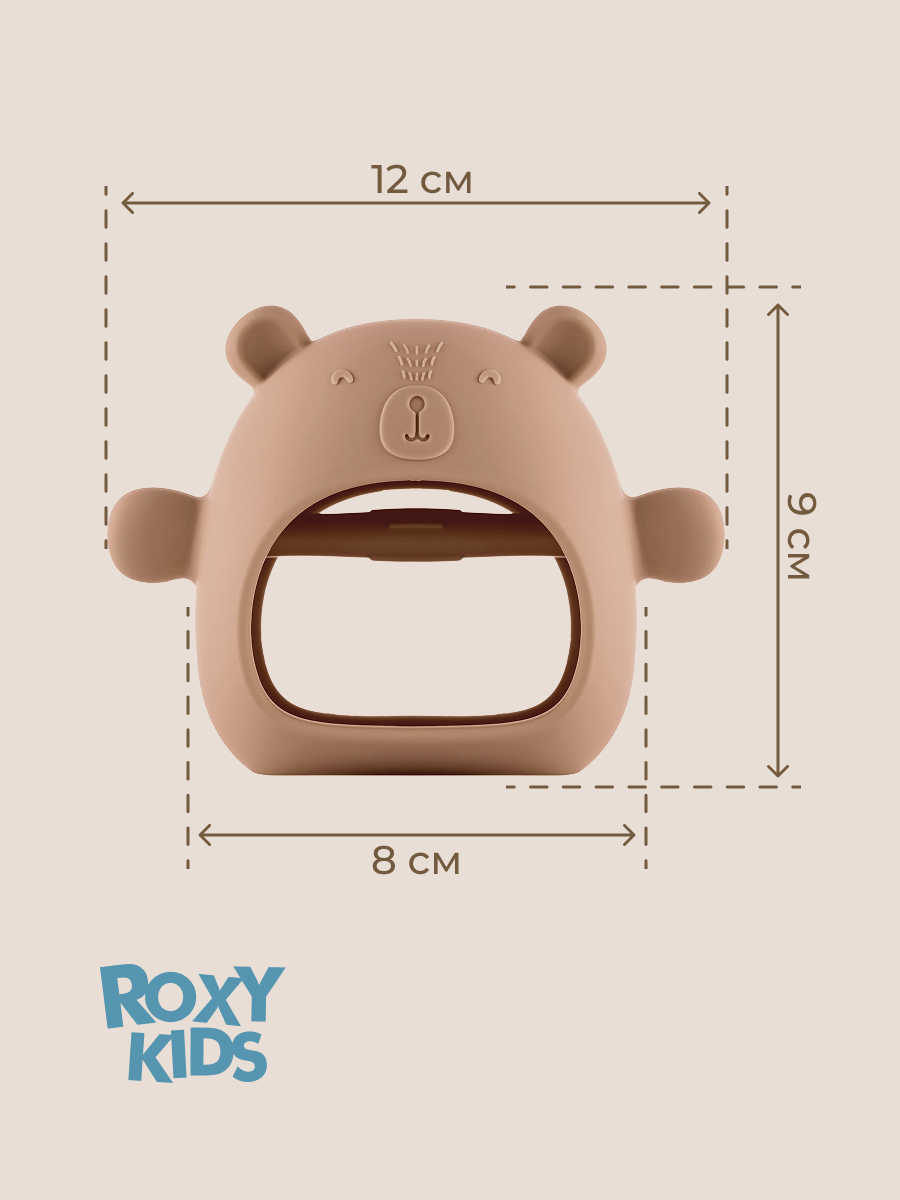 Прорезыватель ROXY-KIDS Мишка - фото 10
