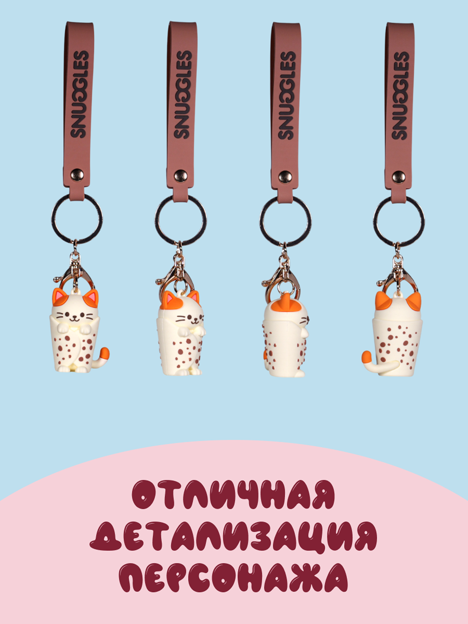 Брелок Snuggles Bakery Кошка - фото 3