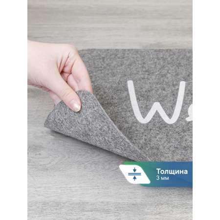 Ковёр придверный VILINA Welcome 40 x 60 см