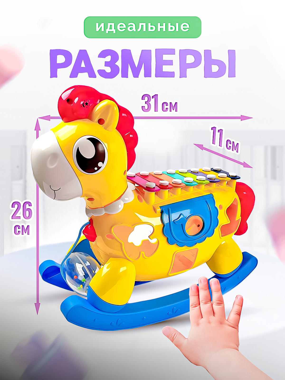 Игрушка SHARKTOYS сортер - фото 11