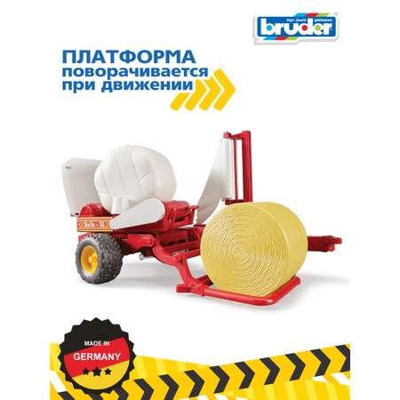 Игровой набор Bruder Упаковщик сена