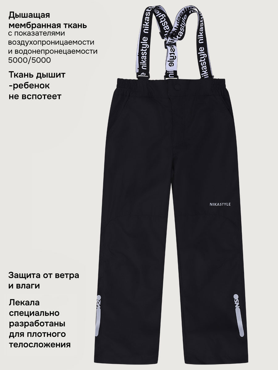 Брюки утепленные NIKASTYLE п2л3726 черный - фото 3