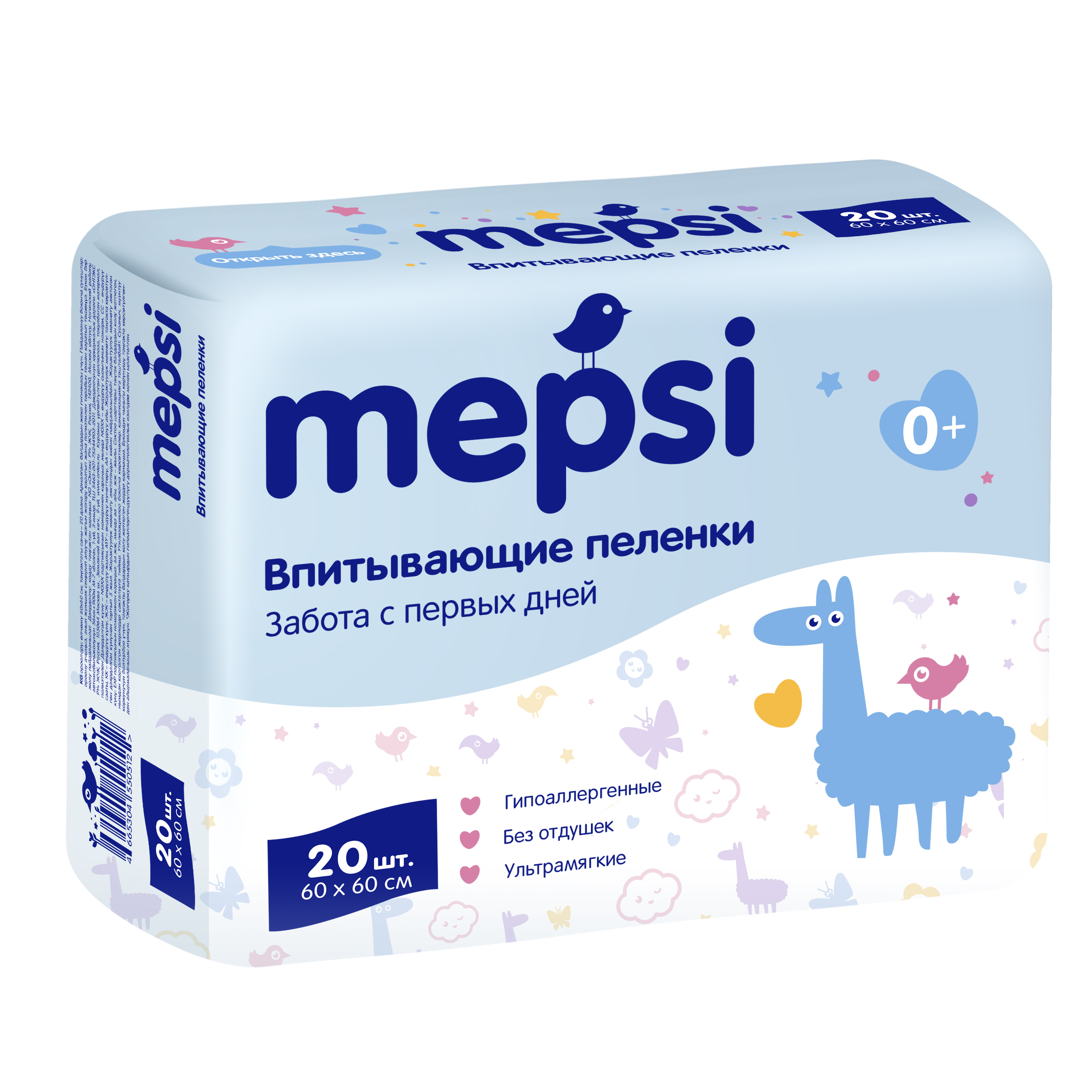 Пелёнки одноразовые Mepsi 60х60 см 20 шт. - фото 1
