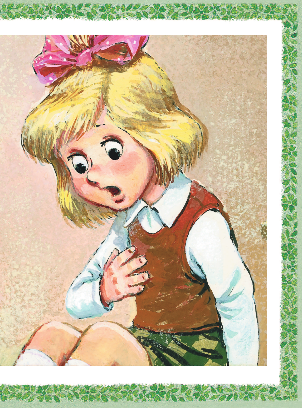 Книга АСТ Домовёнок Кузька - фото 22