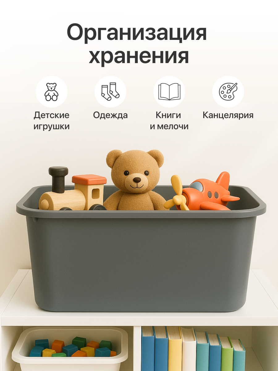 Контейнер для хранения be:plast Трофей - фото 4