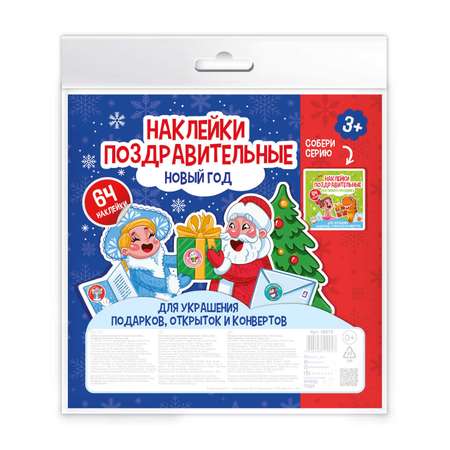 Наклейки Феникс +
