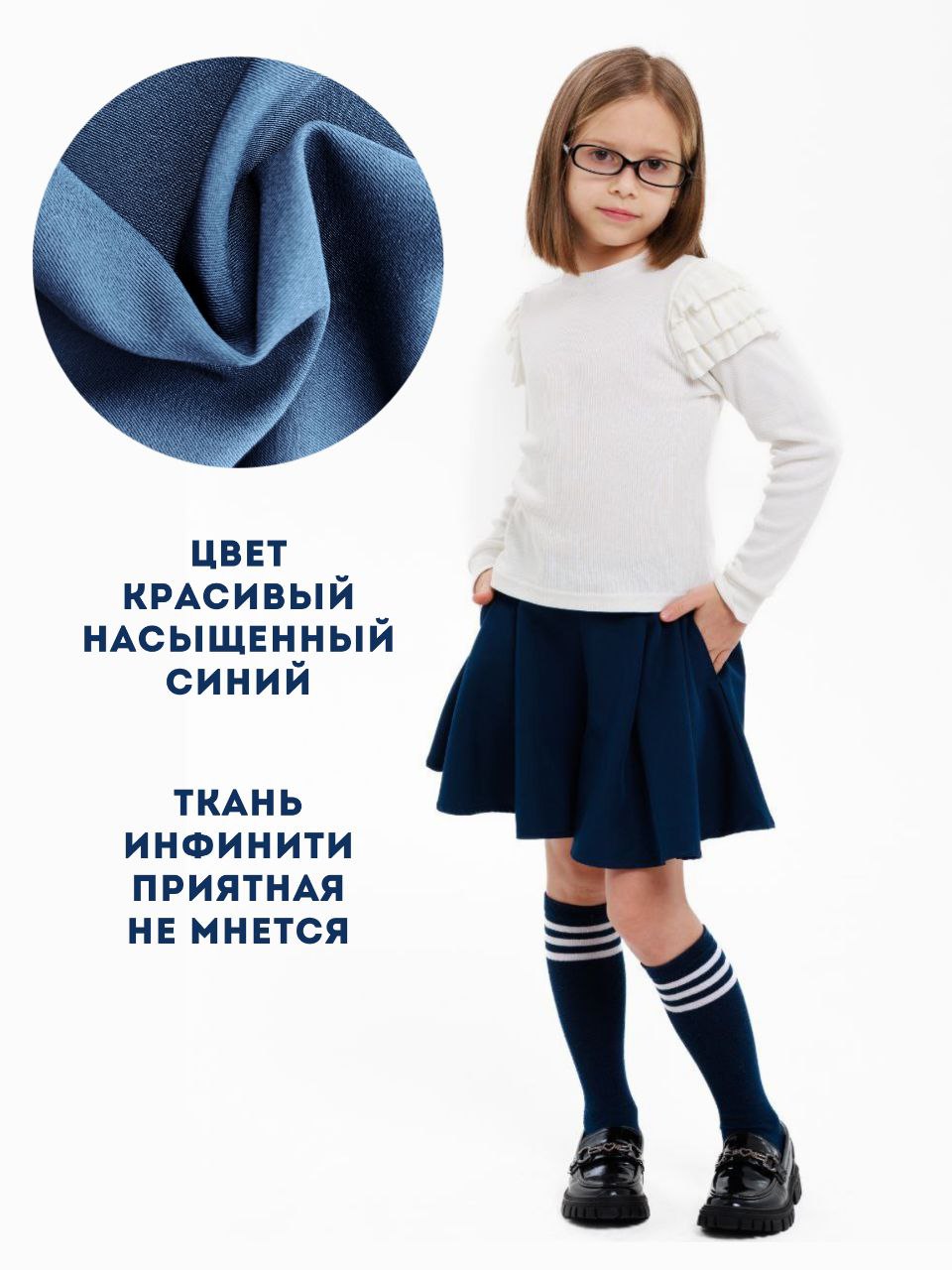 Юбка-шорты ВАРЯ-ВАРВАРЯ YSHINF0325синий - фото 3