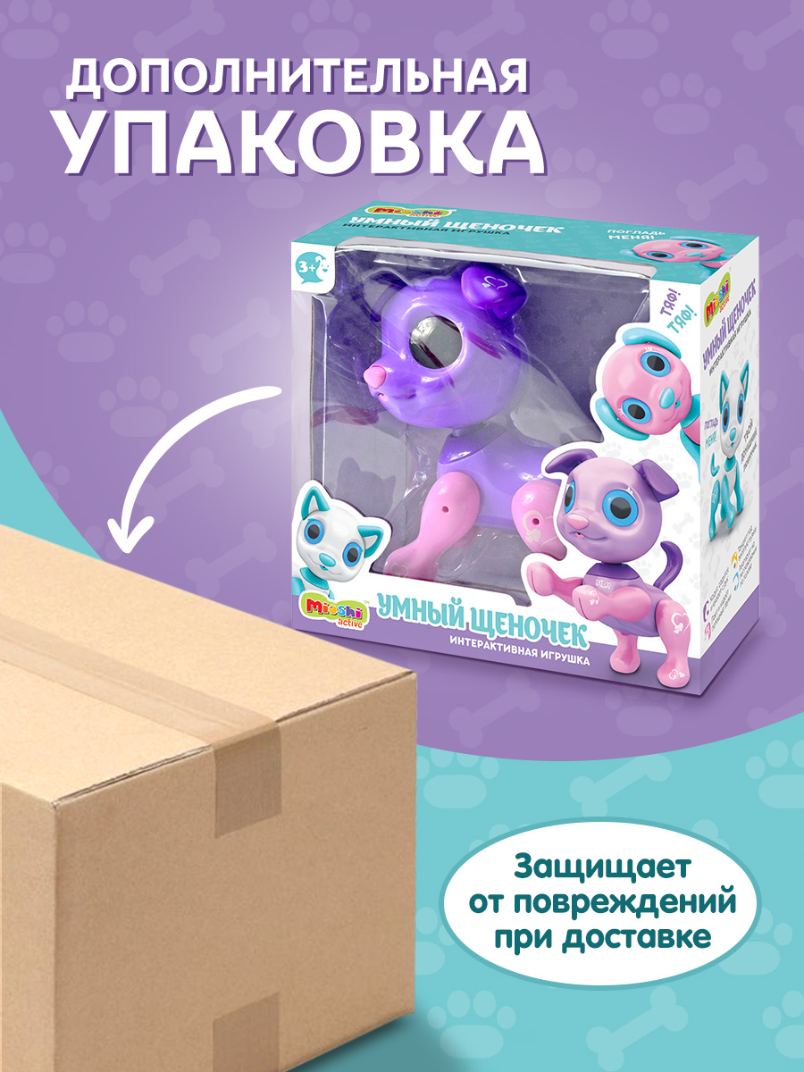 Робот РУ Mioshi Умный щеночек Мармеладка - фото 5