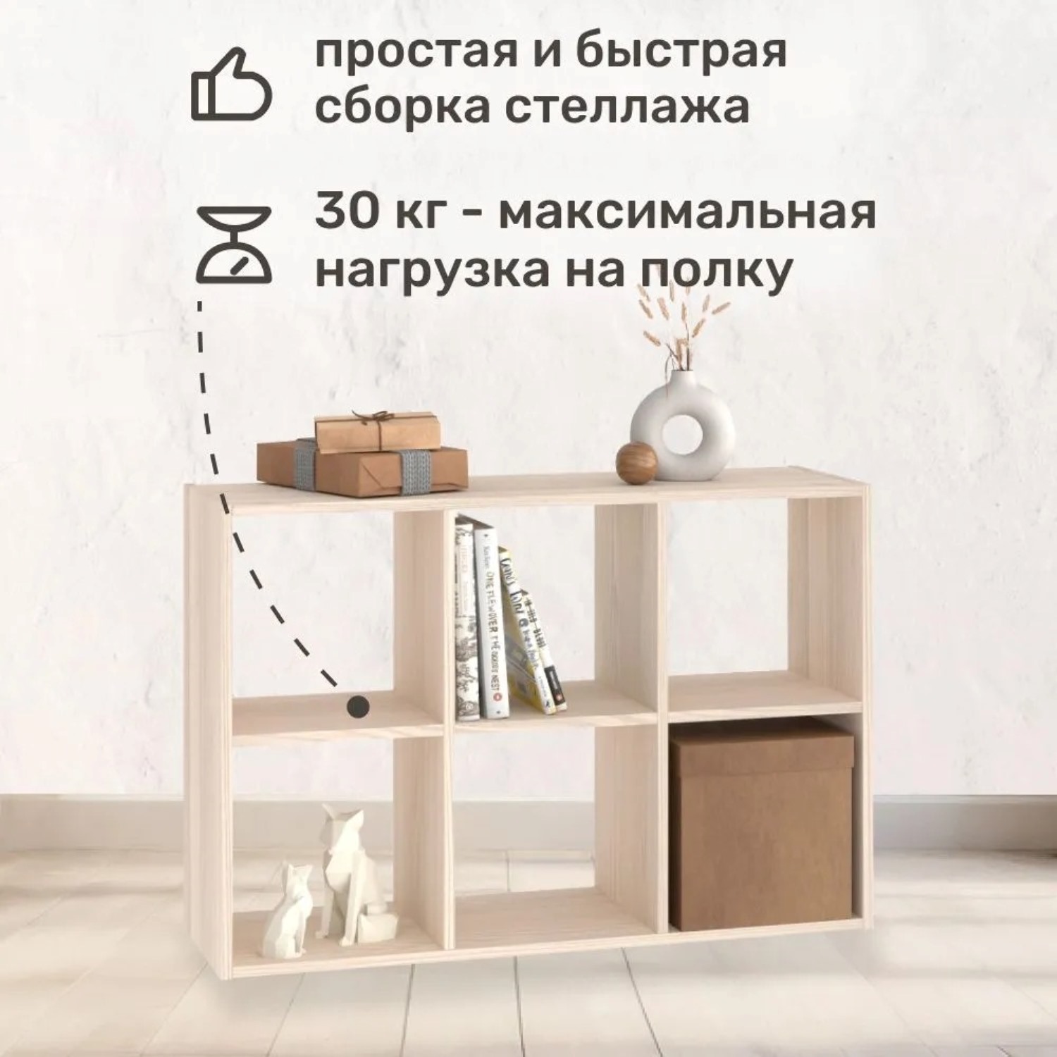 Стеллаж напольный Seven dreams 6 секций brick-6 Дуб сонома - фото 8