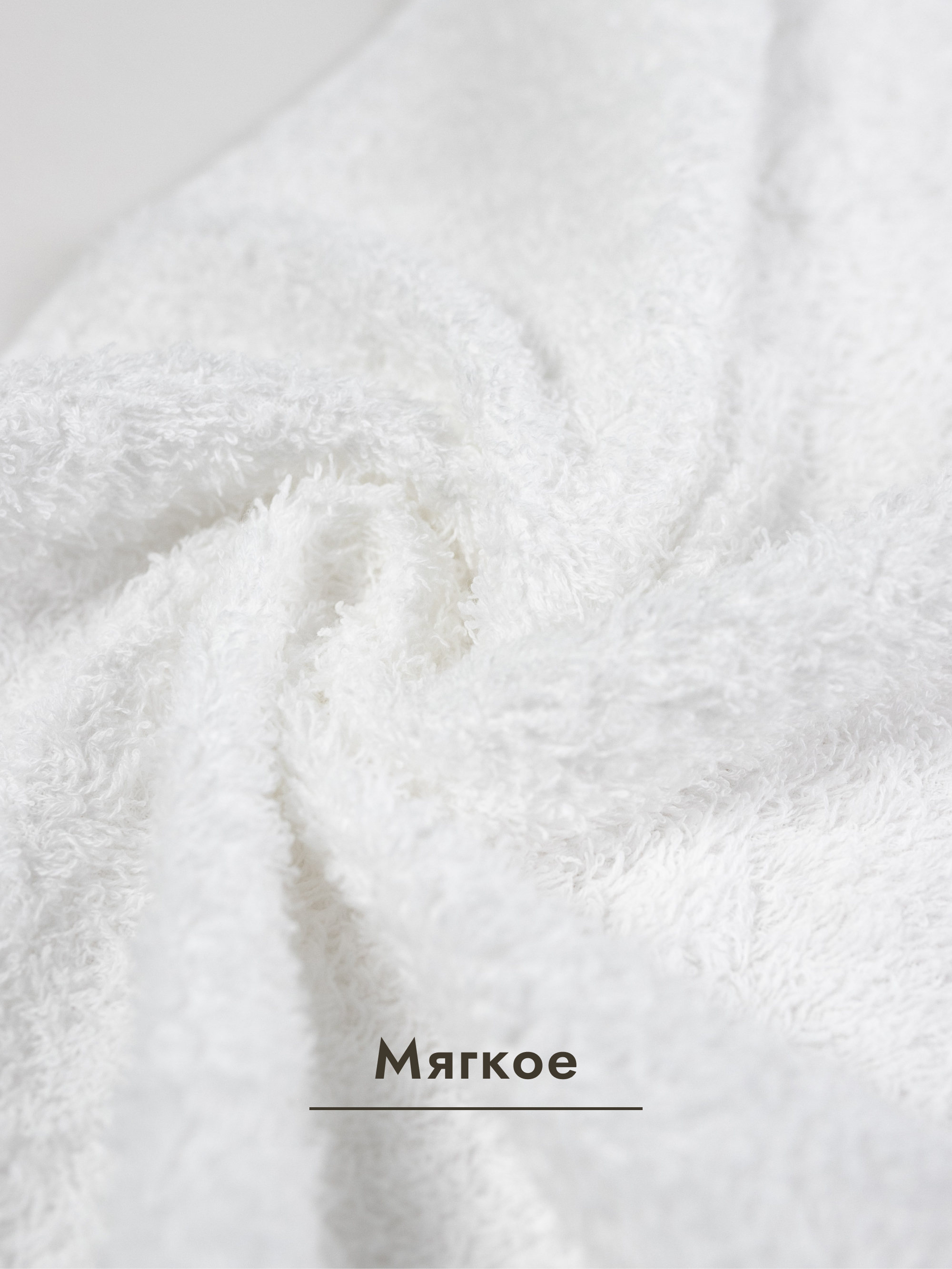 Полотенце Wellness Акация 70 x 140 см 1 шт. - фото 6