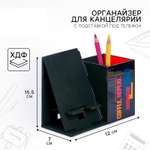 Органайзер настольный Sima-Land
