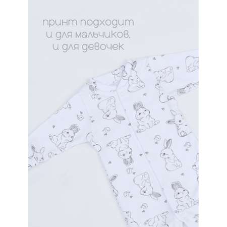 Комбинезон 3 шт VGtrikotazh