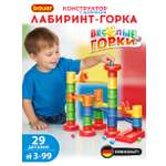Конструктор BAUER Весёлые горки 29 деталей 29 дет.