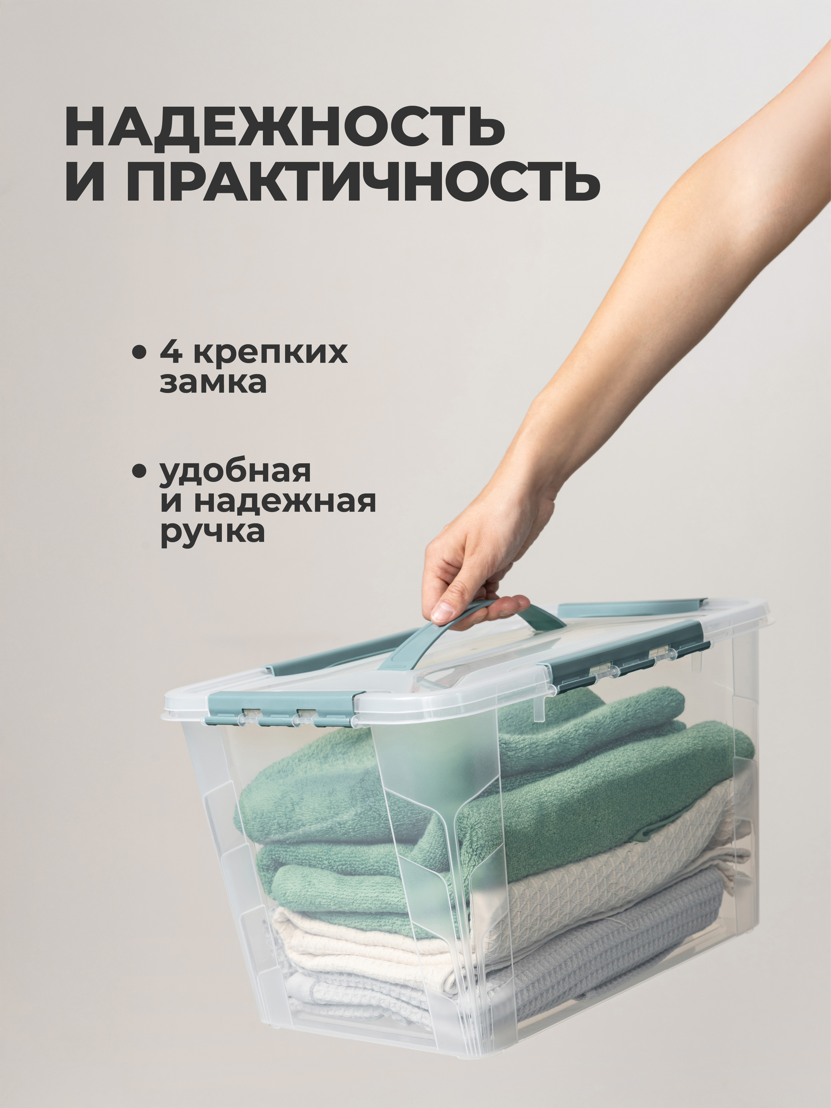 Ящик для хранения Econova универсальный с замками, ручкой Grand Box 20 л голубой - фото 5