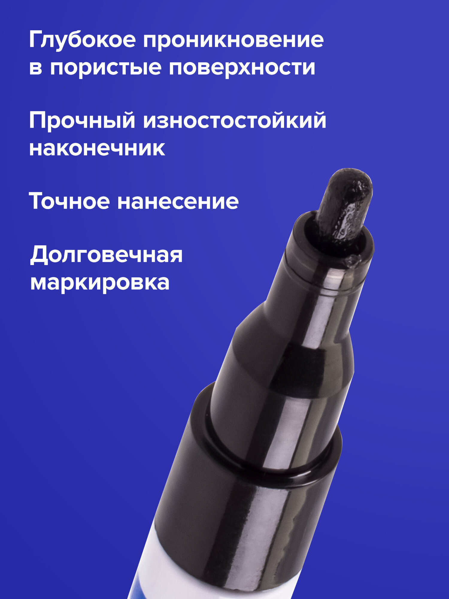 Маркеры Brauberg 1 шт. - фото 5