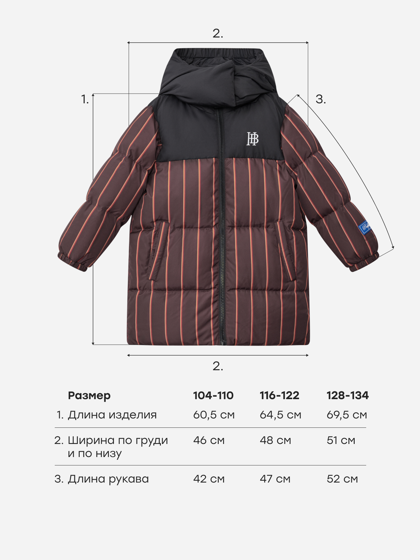 Пуховик Happy Baby 89139_purple(stripes) - фото 9