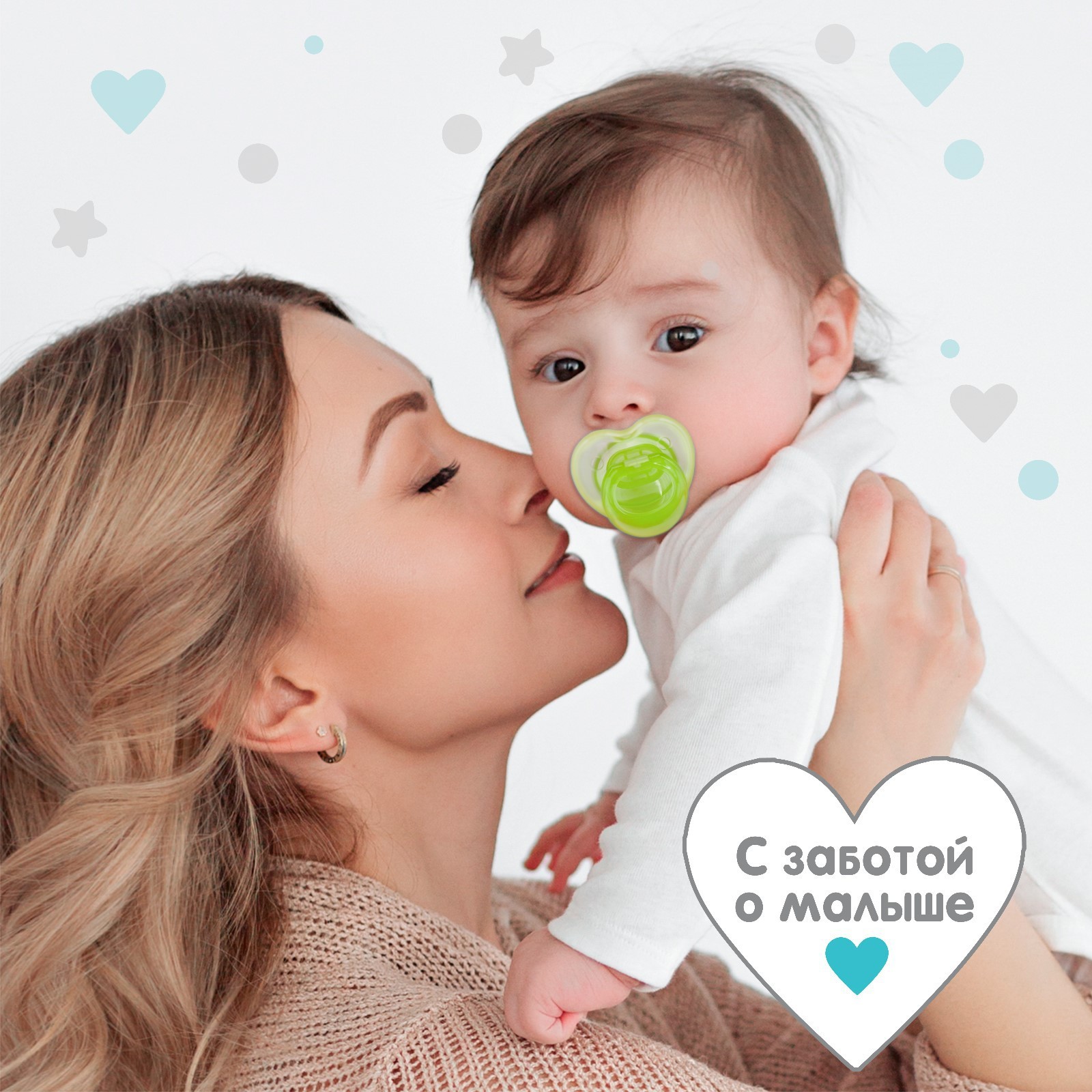 Соска Крошка Я силикон - фото 7