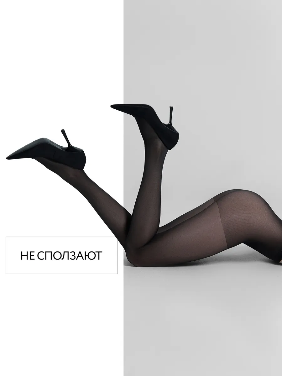 Колготки ORODORO 441/441 N/nero - фото 12