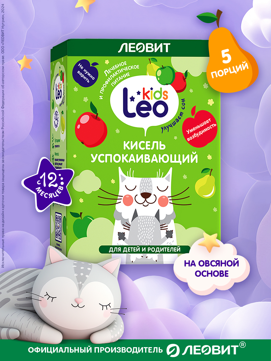 Кисель детский успокаивающий Леовит Leokids ЛЕОВИТ - фото 1