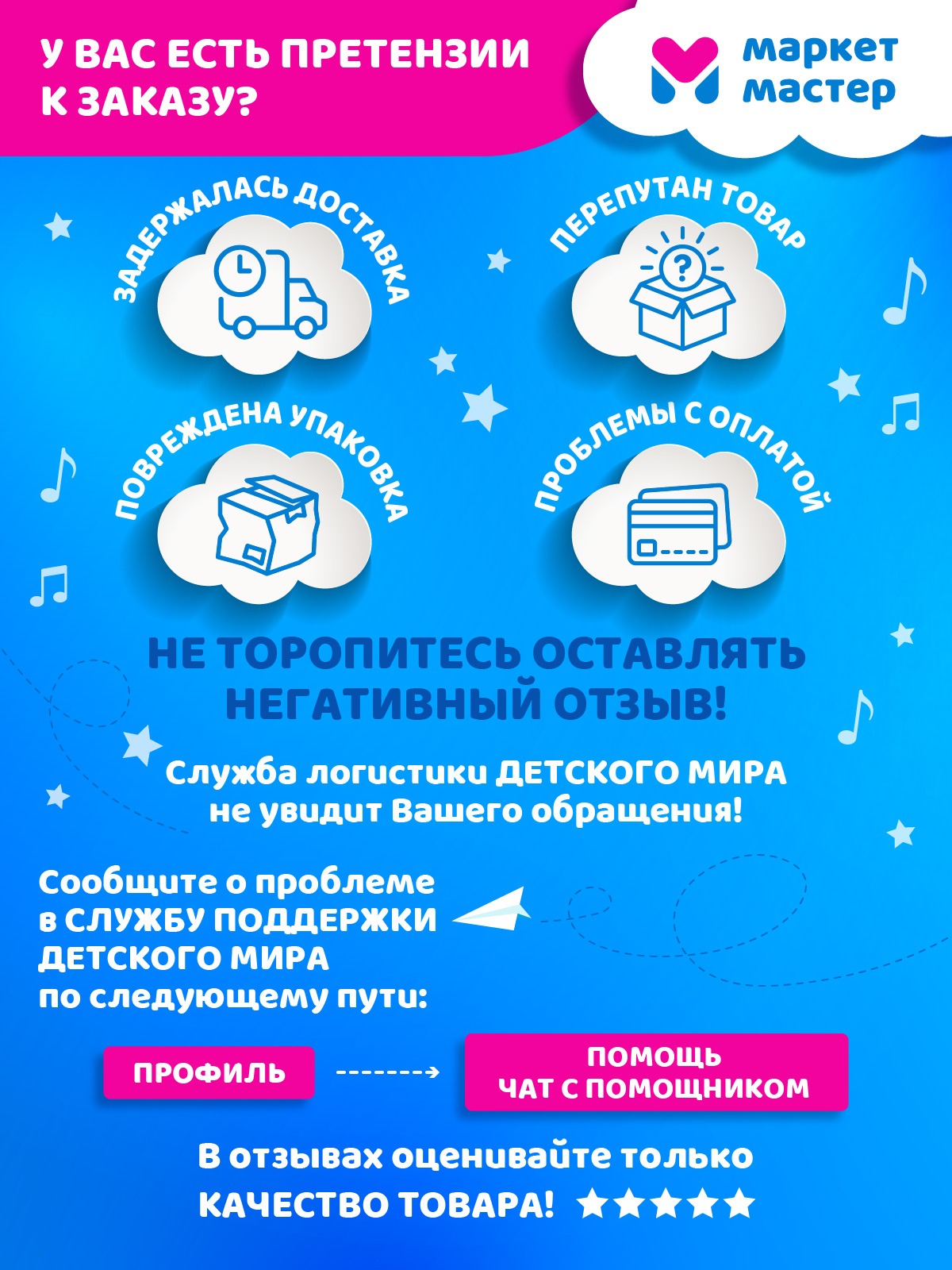 Внедорожник РУ AUTODRIVE - фото 2