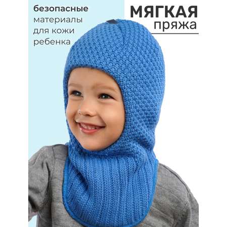 Шапка-шлем ПриКиндер
