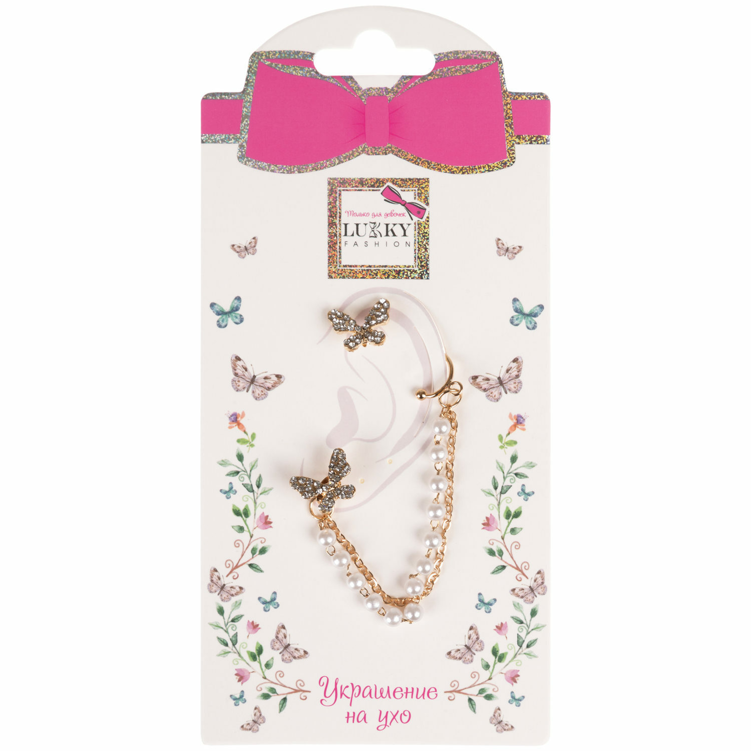 Серьги LUKKY Бабочки - фото 3