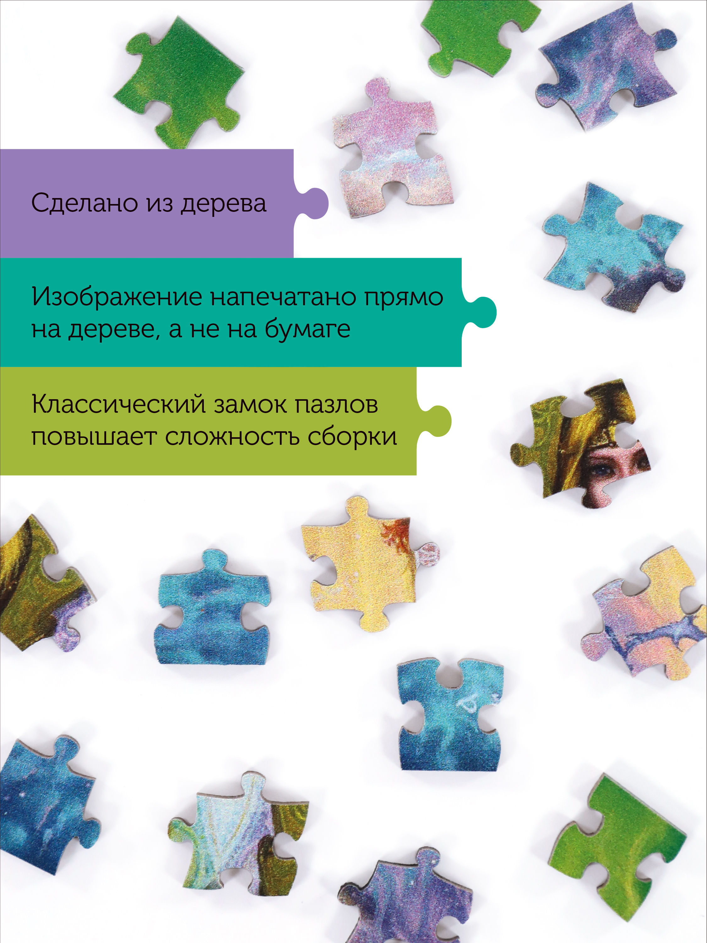 Пазл Collaba puzzle деревянный - фото 4