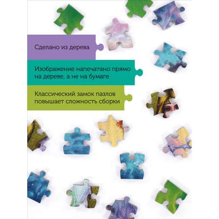Пазл Collaba puzzle деревянный