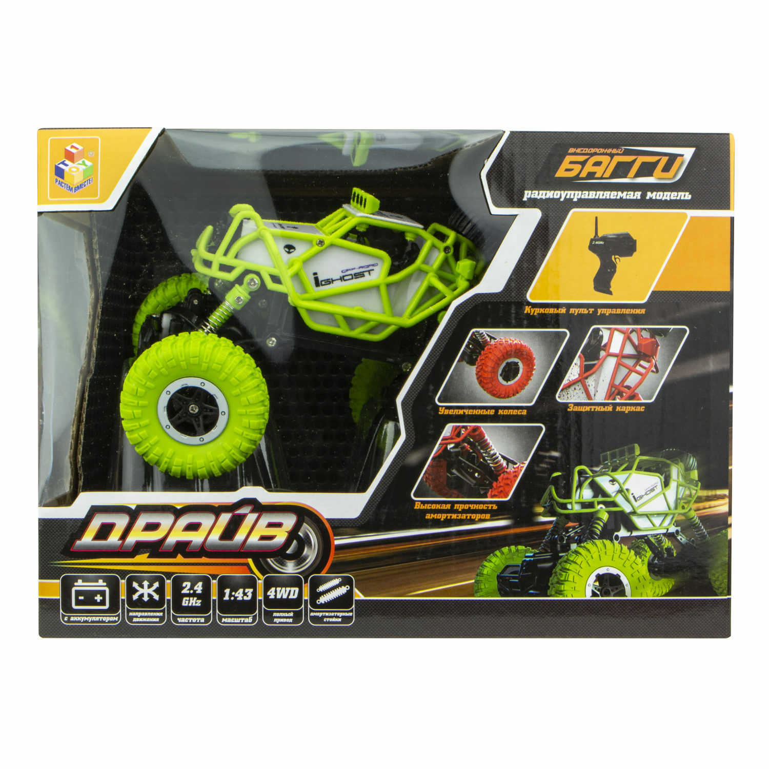 Внедорожник РУ 1TOY 1:43 - фото 5