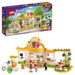 Конструктор LEGO Friends Кафе Хартлейк-Сити