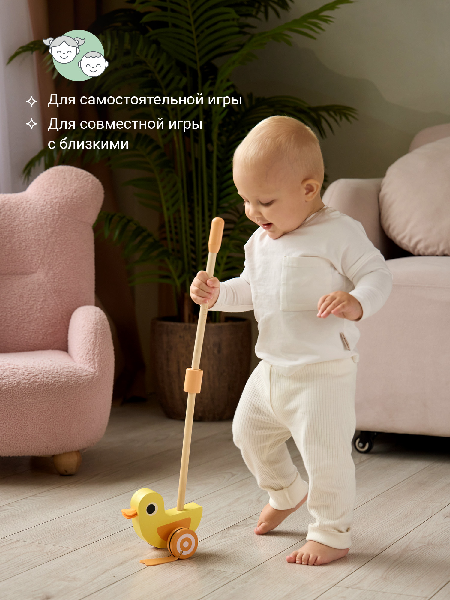 Игрушка edda каталка Утёнок - фото 7