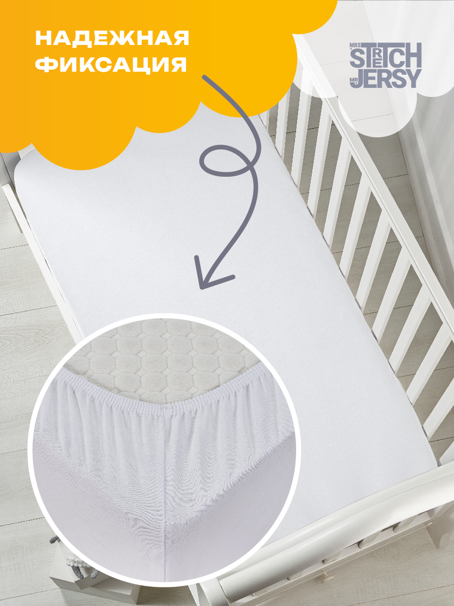 Простыня Mrs.Stretch Mr.Jersy Белый/графит 60 x 120 см на резинке, для круглой кровати - фото 6
