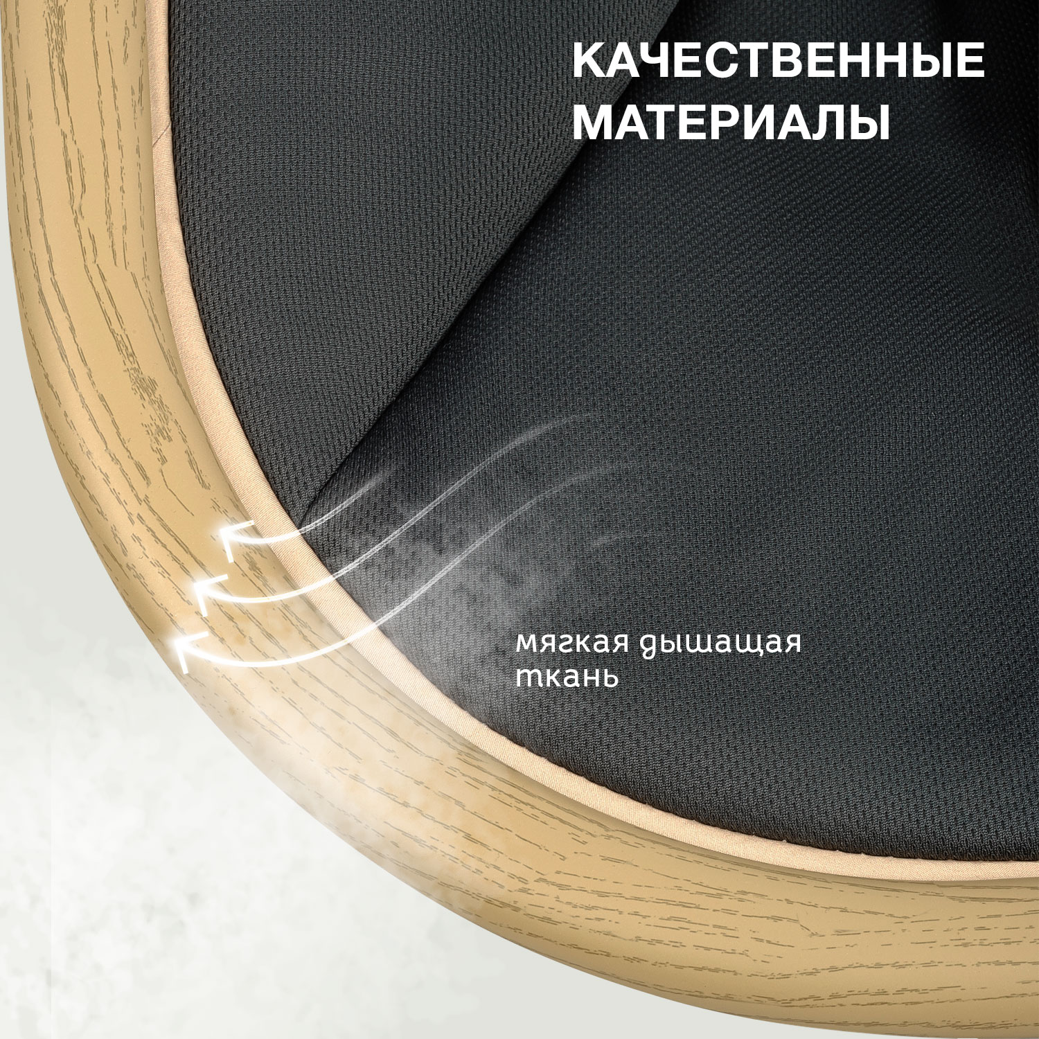 Качели Nuovita Agio - фото 8
