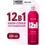 Спрей Ollin 250 мл 1 шт.