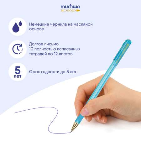 Ручка шариковая Munhwa 4 шт.