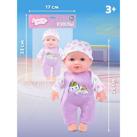 Кукла пупс AMORE BELLO высота 25 см