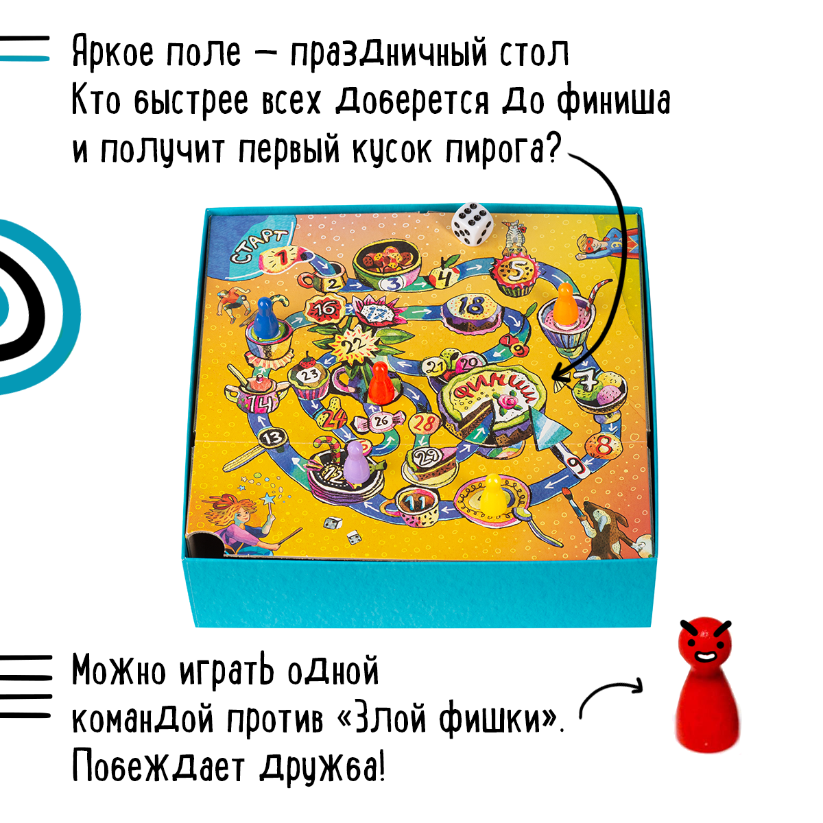 Настольная игра Экивоки Экивоки. Для друзей - фото 5