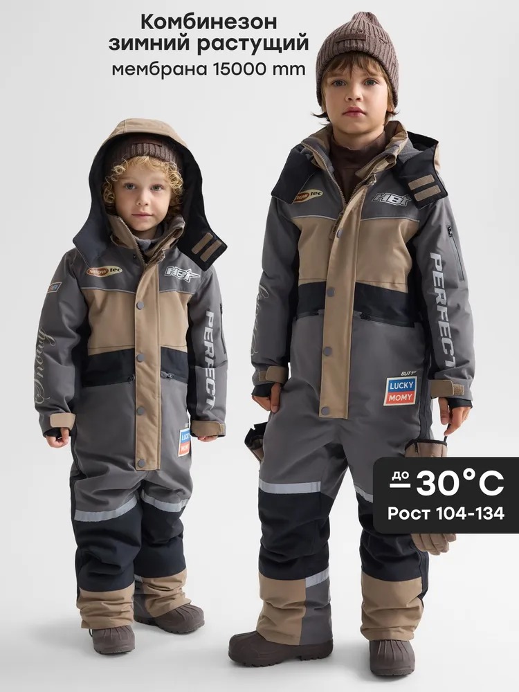 Комбинезон Happy Baby 89115-1_dark-grey - фото 3